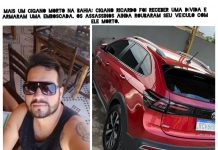 Mais um cigano morto na Bahia: A RBPC recebeu com tristeza a notícia que o cigano Ricardo é atraído para uma emboscada (“casinha”) e morto.